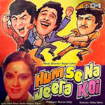 Humse Na Jeeta Koi (1983) Mp3 Songs